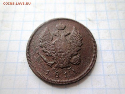 2 копейки 1811 шнур до 08.08 в 22-30 - IMG_1611.JPG