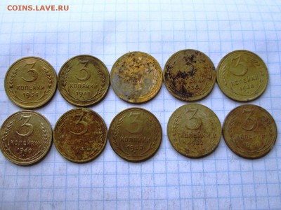 Лот советов 3,10,15 копеек хорошие 25 шт до 08.08 в 22-30 - IMG_1598.JPG
