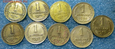 1коп. 1926-49г. 9шт. до 8.08.17г. 22.00ч.мск. - DSCN0947