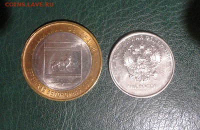 Монетные браки на экспертизу - DSC03224.JPG