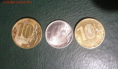 Монетные браки на экспертизу - DSC03221.JPG