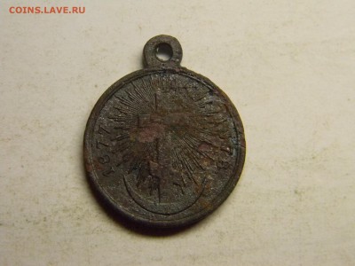 медаль 1877 -1878 до 06.08 в 21.30 по Москве - Изображение 2914