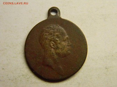 медаль 1812 - 1912. до 06.08 в 21.30 по Москве - Изображение 2910