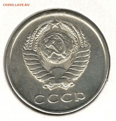 20 копеек 1969. С 1000. До 06.08 - 16