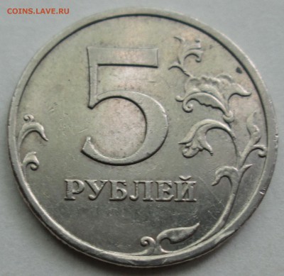 5руб 2008ммд--полный раскол аверса     7авг 22-00мск - IMG_8501.JPG