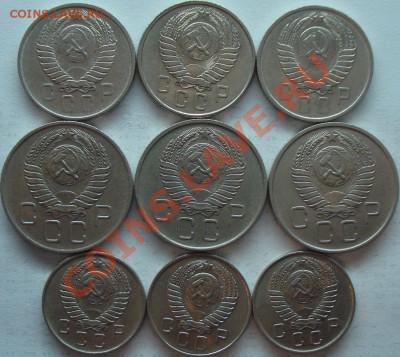 С рубля 9 монет 1957 г. приятные, до 01.03.11 в 21-00 МСК - 10+15+20 коп. 1957