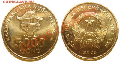 5 монет Вьетнама 2003 г. до 04.03.11 22-00 мск - 5000_dong_2003.JPG