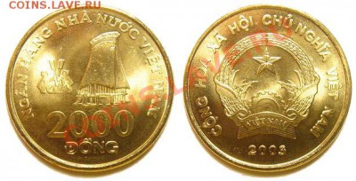 5 монет Вьетнама 2003 г. до 04.03.11 22-00 мск - 2000_dong_2003.JPG