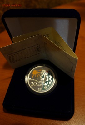 Кырзыстан.Коллекц. монета "Мир Наших Детей" 10 СОМ Серебро - Серебро Мир наших детей.JPG