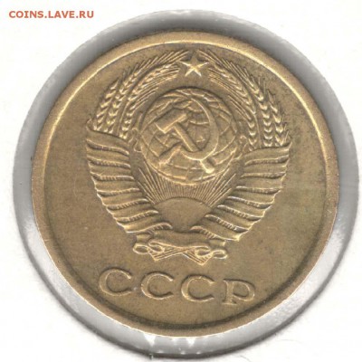 2 копейки 1965. С 200. До 06.08 - 58