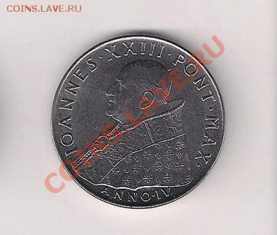 Ватикан 100 лир 1960 Иоанн XXIII БЛЕСК до 4.03 - 100стар-2