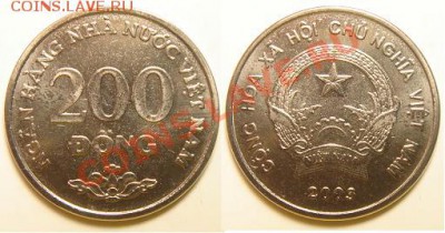 5 монет Вьетнама 2003 г. до 04.03.11 22-00 мск - 200_dong_2003.JPG