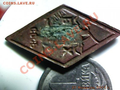 ВДНХ-СССР, на опознание ? - imm_2011_02_27_19_15_13_718.JPG