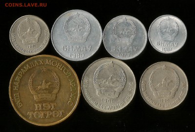 Набор монет Монголии 7 шт - 10.08.17 22:00:00 мск - мон1