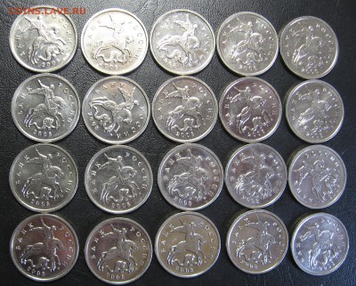 20 монет 5 копеек 2008 м шт.Г-А до 08.08.17 до 22:00 - 014.JPG