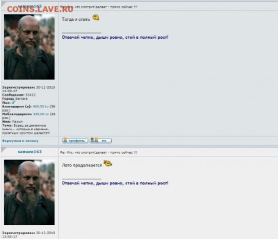 делает - прямо сейчас !!! - ek1