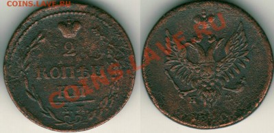 2 к 1810 ем (пчелка) - до 21-00мск 01.03 - 2k-1810emnm