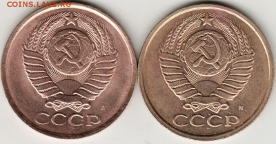 5 копеек 1991 г. "М" и "Л" до 23.00 11.08.17 г. - Scan-170730-0004