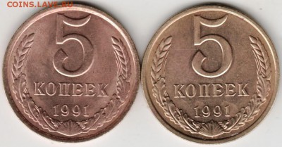 5 копеек 1991 г. "М" и "Л" до 23.00 11.08.17 г. - Scan-170730-0001