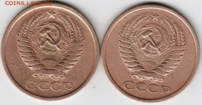5 копеек 1961, 1962 г. до 23.00 11.08.17 г. - Scan-170730-0005