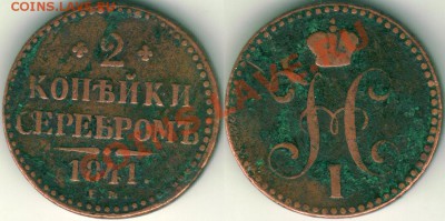 2 к 1841 ем - до 21-00мск 01.03 - 2k-1841em