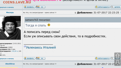 делает - прямо сейчас !!! - IMG_4952.PNG