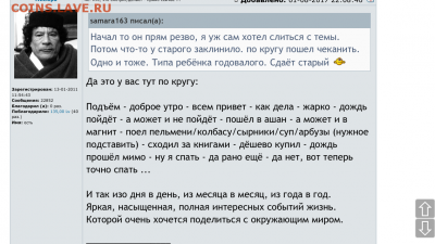 делает - прямо сейчас !!! - IMG_4951.PNG