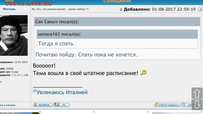 делает - прямо сейчас !!! - IMG_4950.PNG