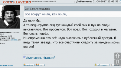 делает - прямо сейчас !!! - IMG_4949.PNG