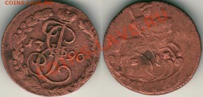 денга 1790 ем - до 21-00мск 01.03 - d-1790em