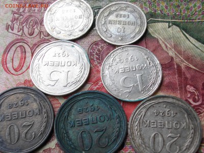 Билон Страы Советов 7 шт разных ном. до 07 08 17 22-00 мск - IMGP4368.JPG