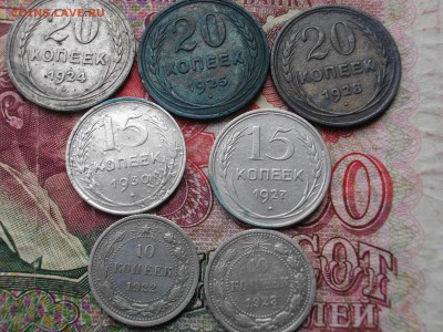 Билон Страы Советов 7 шт разных ном. до 07 08 17 22-00 мск - IMGP4360.JPG