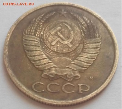5 копеек 1990 м - 92d5686e1324