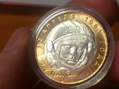 Гагарин СП (БИМ) 10 руб -- яркий UNC без пятен!!! -- до 6.8 - DSC_0003.JPG