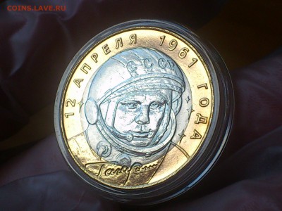 Гагарин СП (БИМ) 10 руб -- яркий UNC без пятен!!! -- до 6.8 - DSC_0070.JPG