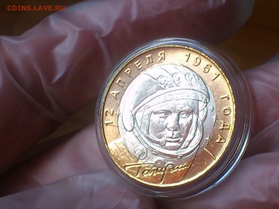 Гагарин СП (БИМ) 10 руб -- яркий UNC без пятен!!! -- до 6.8 - DSC_0068.JPG