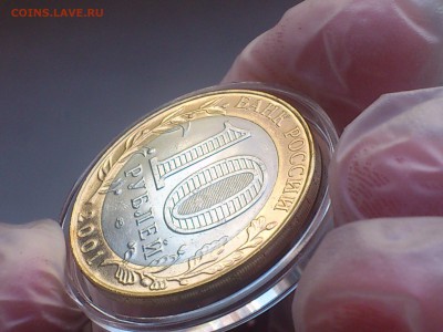 Гагарин СП (БИМ) 10 руб -- яркий UNC без пятен!!! -- до 6.8 - DSC_0064.JPG
