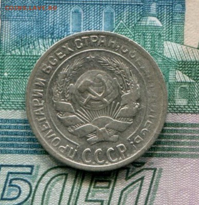 10 копеек 1930 до 08-08-2017 до 22-00 по Москве - 10 30 А