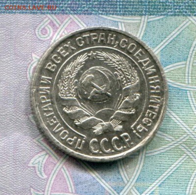 10 копеек 1924 до 08-08-2017 до 22-00 по Москве - 10 24 А