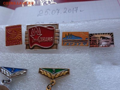 Пионерлагерь "Знамя"   до 10.8  в 21-30 мск - DSC01799.JPG