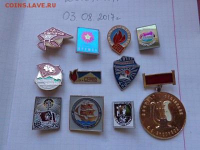 Пионерлагерь "Светлячок "   до 10.8  в 21-30 мск - DSC01805.JPG