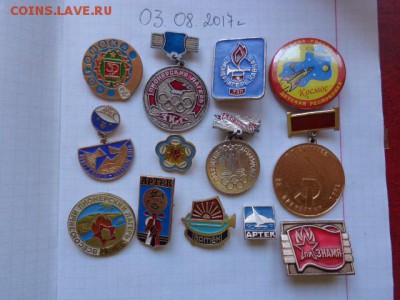 Пионерлагерь "Огонек " 30 лет МТС    до 10.8  в 21-30 мск - DSC01814.JPG