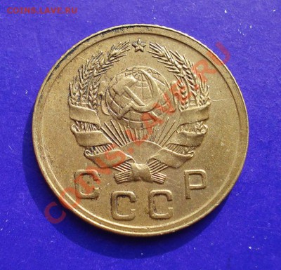 1 копейка 1936  до 05.03.11 г. в 22.00 по МСК - 1-36-2