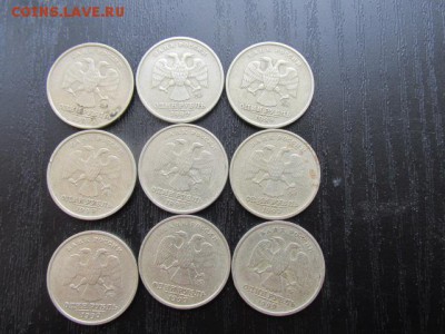 1 рубль 1999 ММД и 2 рубля 1999 СПМД. Оценка - IMG_6403.JPG