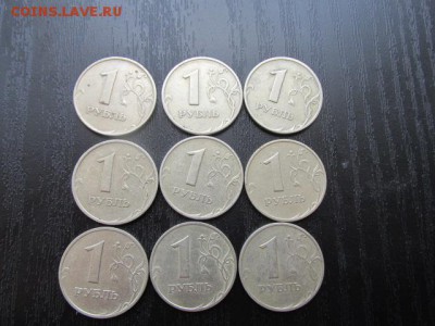 1 рубль 1999 ММД и 2 рубля 1999 СПМД. Оценка - IMG_6405.JPG