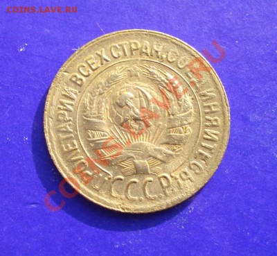 1 копейка 1930  до 05.03.11 г. в 22.00 по МСК - 1-30-2