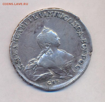 Рубль 1754 оценка - 1