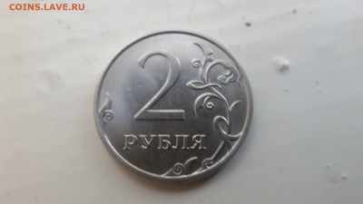 2 рубля 2017 года - 20170805_131544