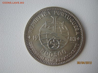 Португалия - IMG_9511