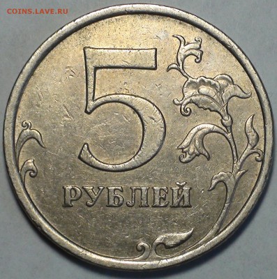 1 рубль 2009 сп немагнитный и другие вопросы от АлексейN - DSC09965.JPG